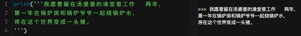 1  print()函数与变量