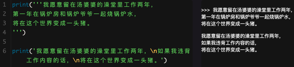 1  print()函数与变量