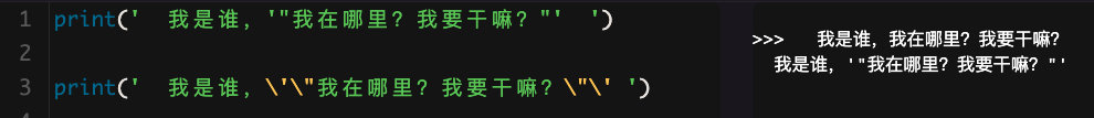 1  print()函数与变量