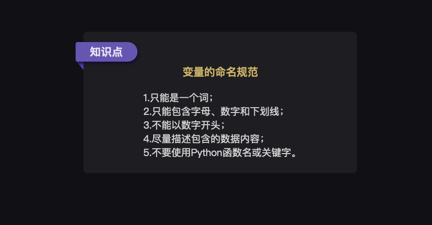 1  print()函数与变量