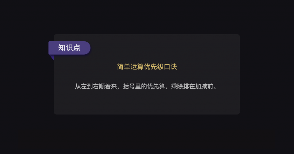 2 数据类型与转换