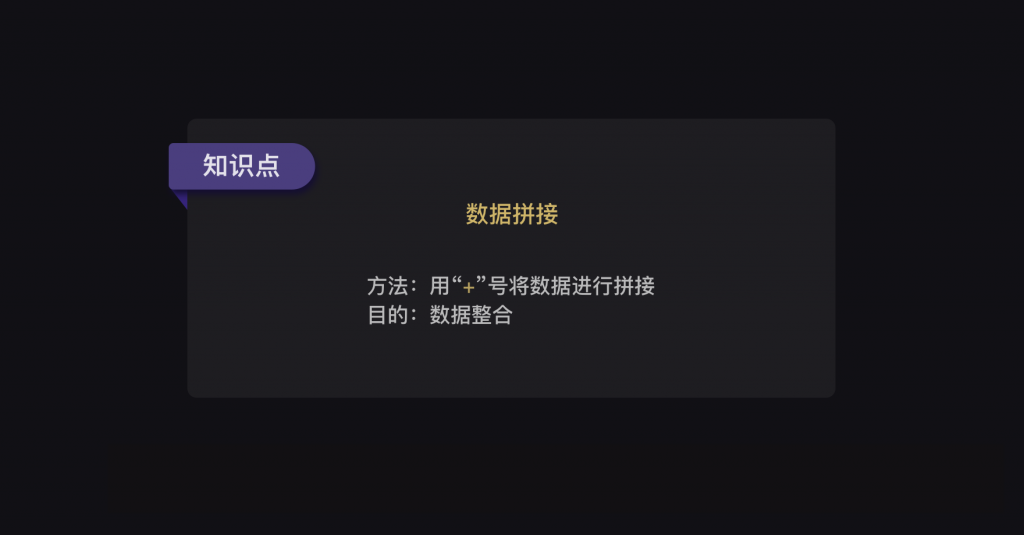 2 数据类型与转换