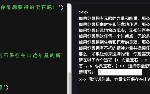 3 条件判断与条件嵌套