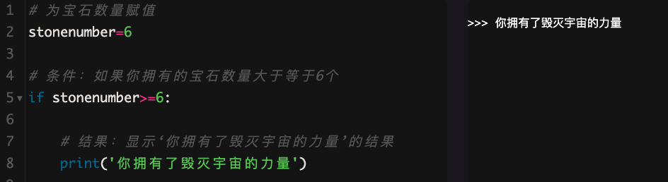 3 条件判断与条件嵌套