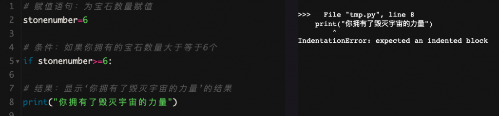 3 条件判断与条件嵌套