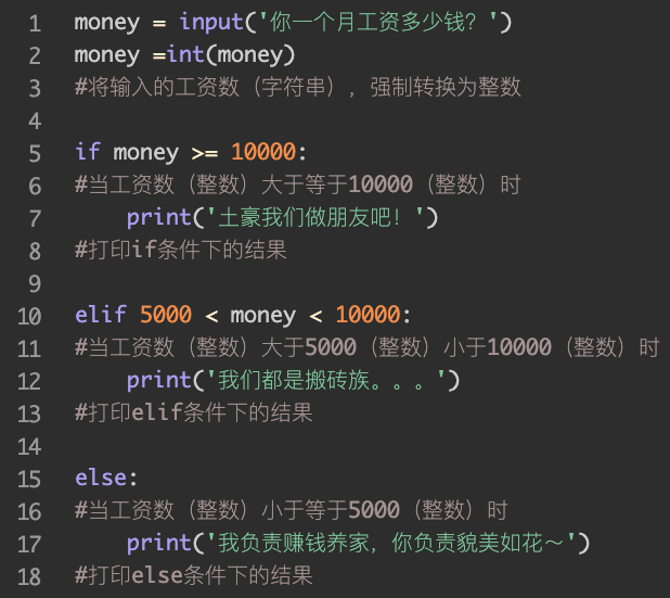 4  input()函数