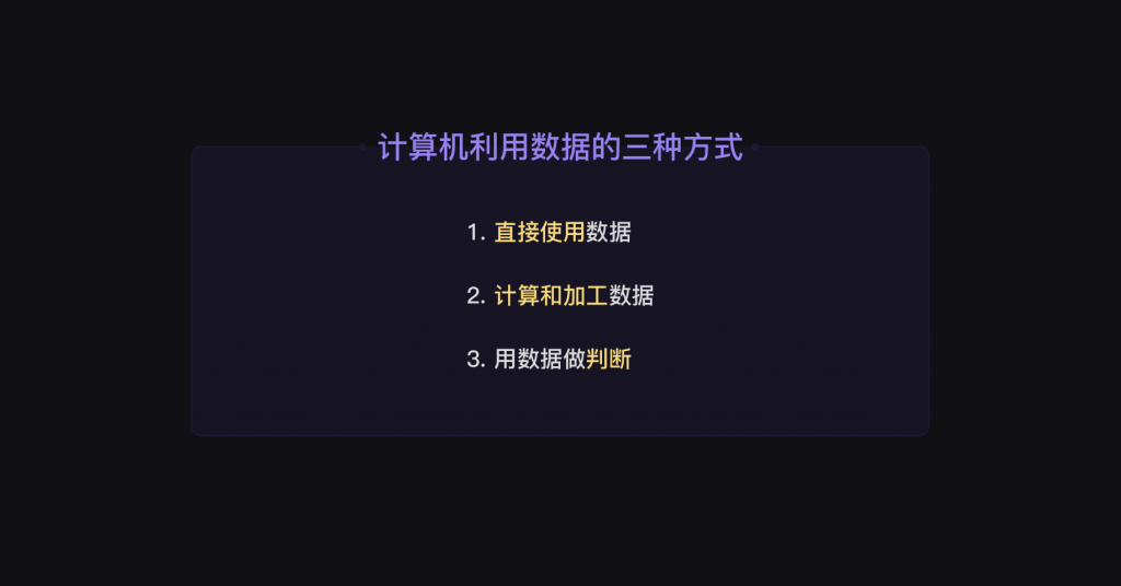 5 列表和字典