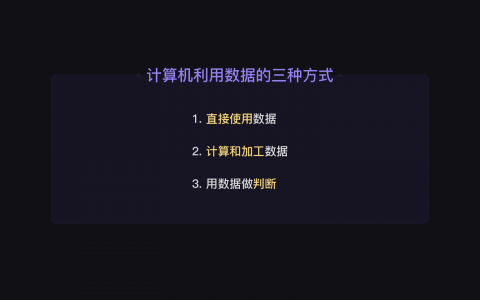 5 列表和字典