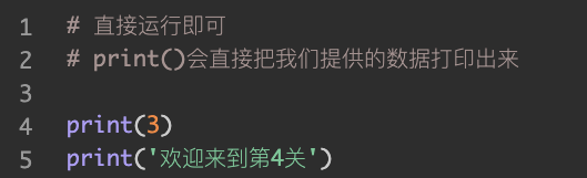 5 列表和字典