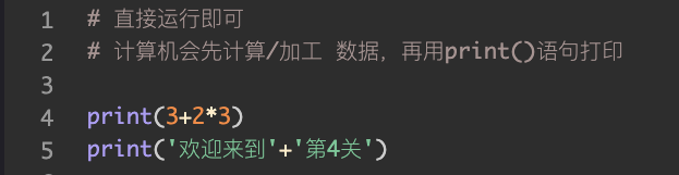 5 列表和字典
