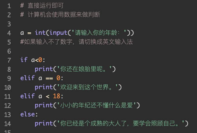 5 列表和字典