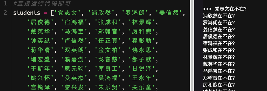 5 列表和字典