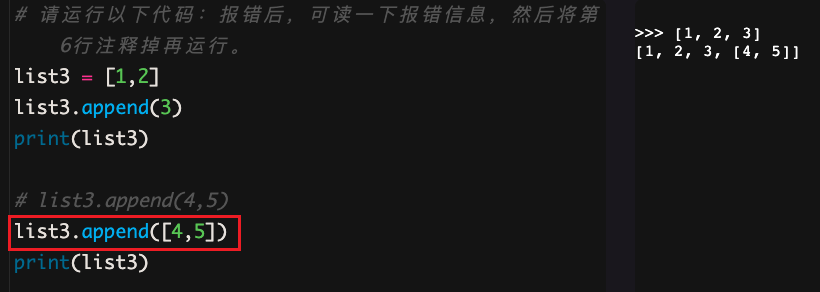 5 列表和字典