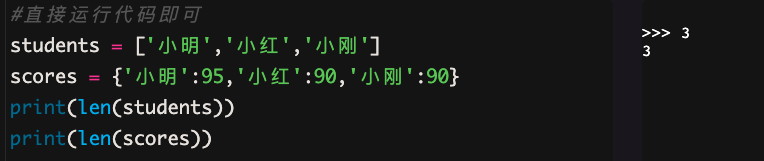 5 列表和字典