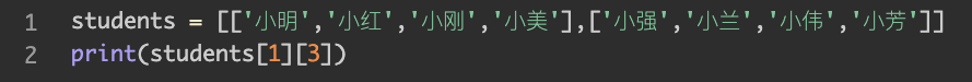 5 列表和字典