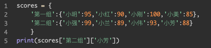5 列表和字典