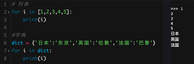 6 for循环和while循环