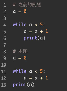6 for循环和while循环