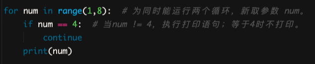 6 for循环和while循环