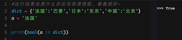 7 布尔值和四种语句