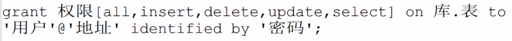 1 mysql数据库运维基础理论（基本概念、安装部署、管理命令）