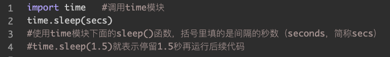 8 项目实操：PK小游戏