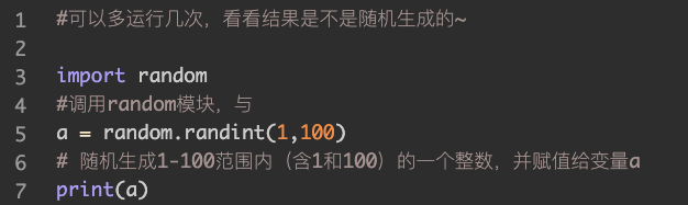8 项目实操：PK小游戏