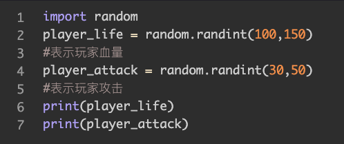 8 项目实操：PK小游戏