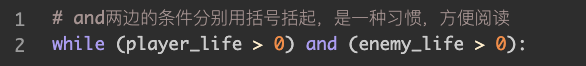 8 项目实操：PK小游戏