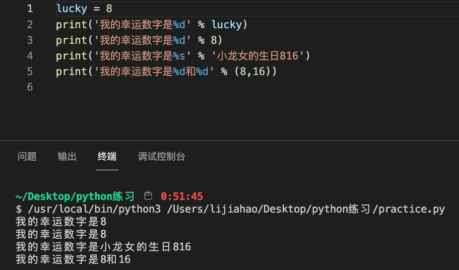 8 项目实操：PK小游戏