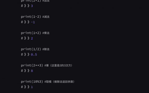 9 编程思维：如何解决问题