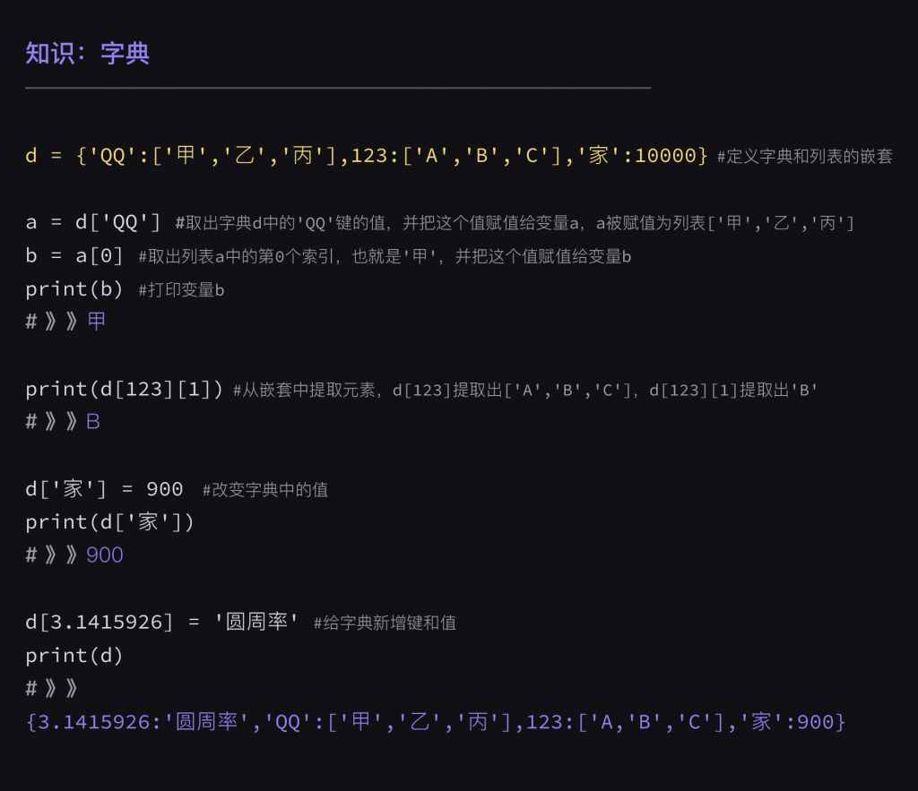 9 编程思维：如何解决问题