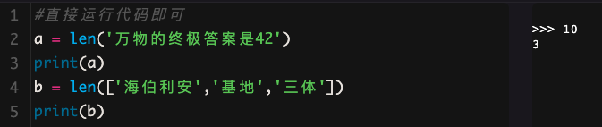 10 函数：