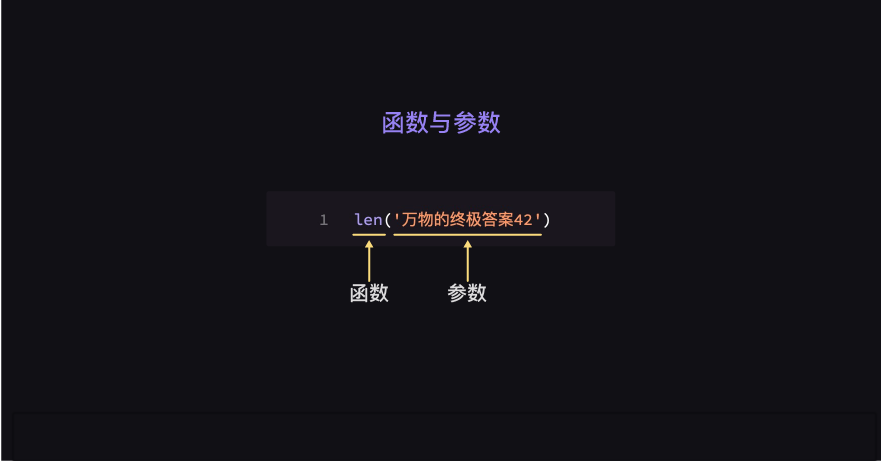 10 函数：