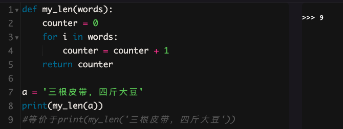 10 函数：