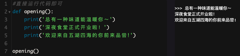 10 函数：