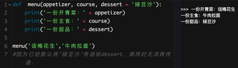 10 函数：