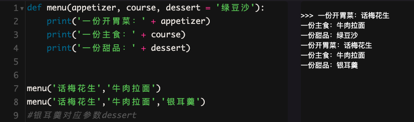 10 函数：