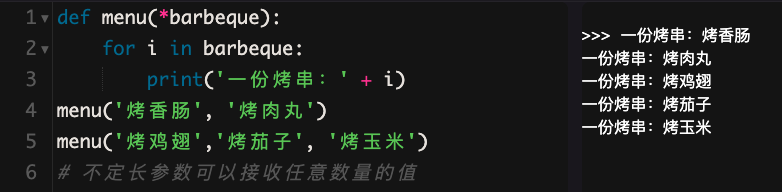 10 函数：