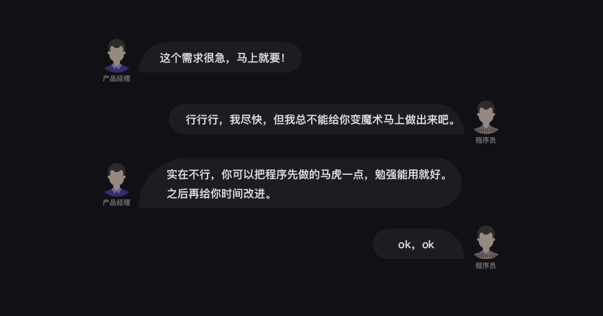 11 项目实操：使用函数完成项目