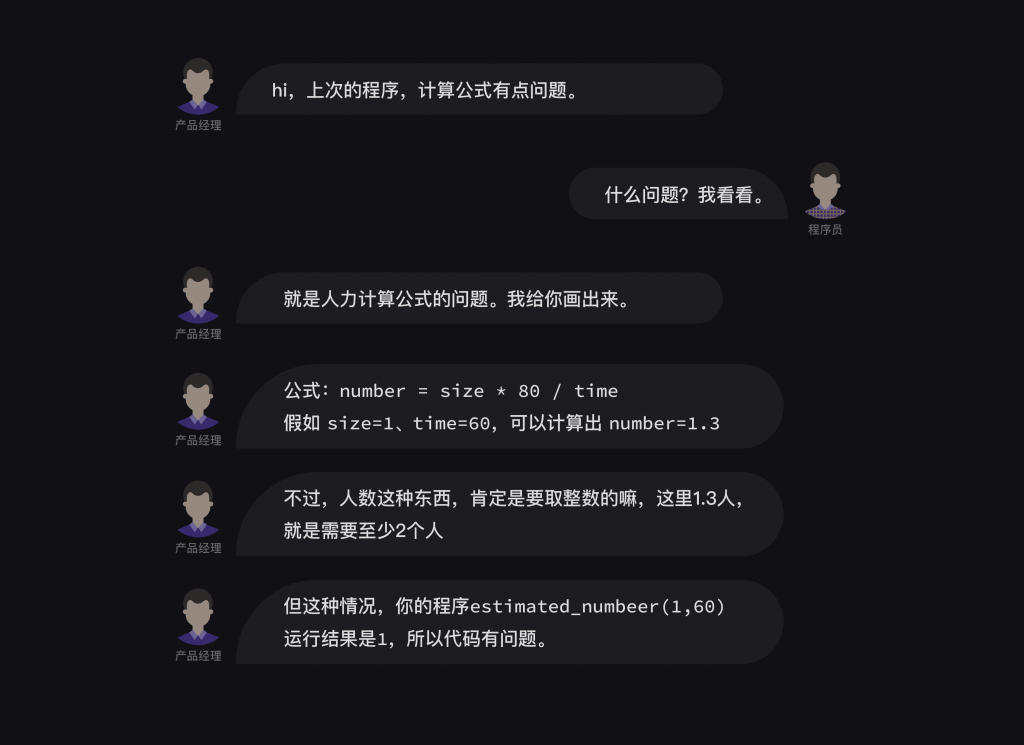 11 项目实操：使用函数完成项目