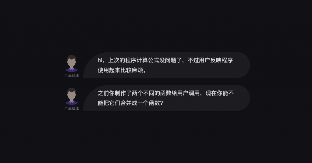 11 项目实操：使用函数完成项目
