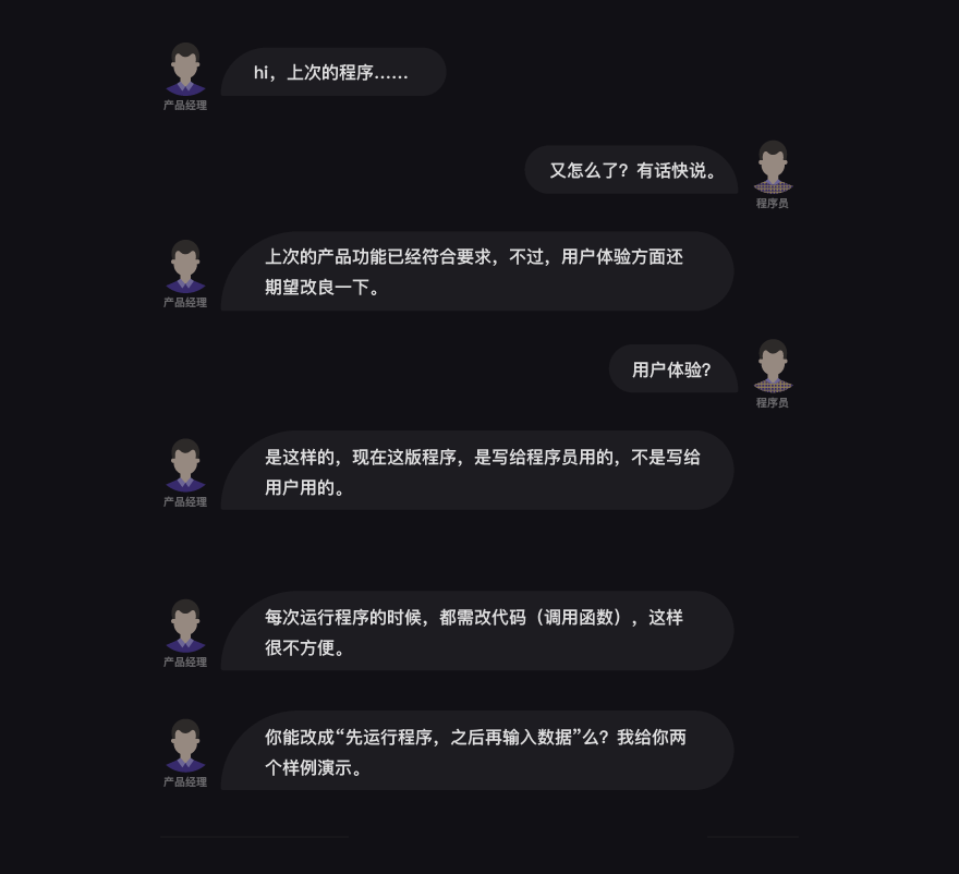 11 项目实操：使用函数完成项目