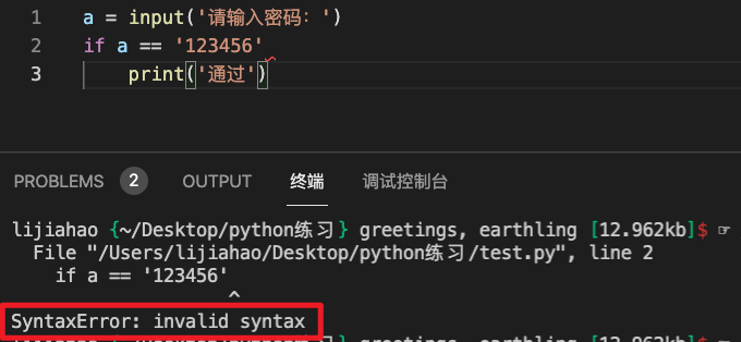 12 如何debug