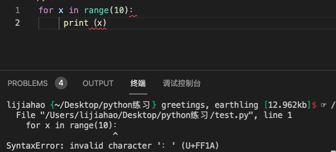 12 如何debug