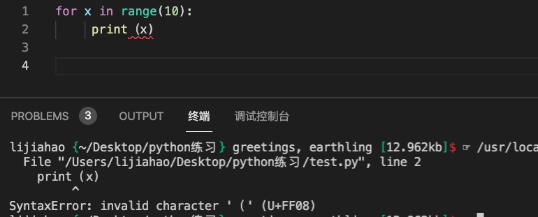 12 如何debug