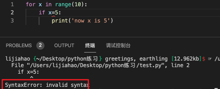 12 如何debug