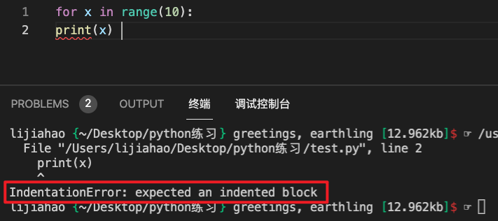 12 如何debug