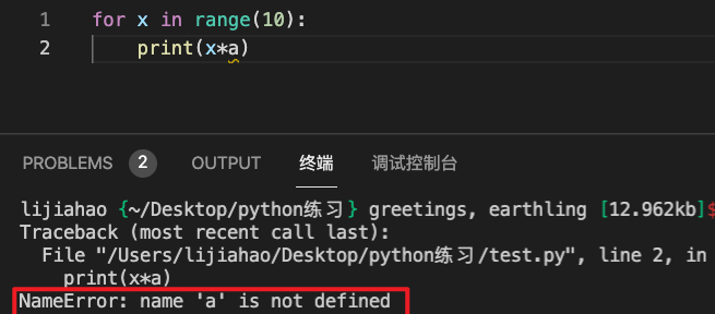 12 如何debug