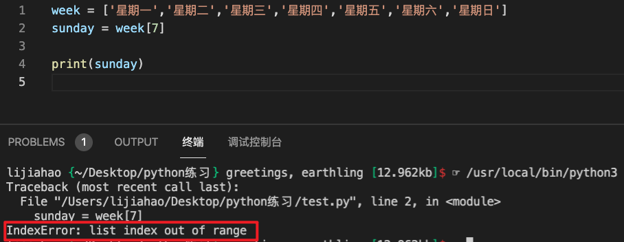 12 如何debug